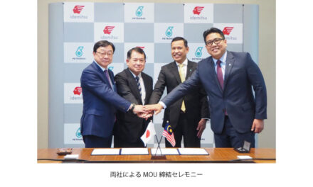 出光興産,ペトロナスと持続可能な航空燃料のサプライチェーン構築に関する共同検討を開始