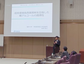 福井大学 本田先生の講演の様子-2023年度トライボロジー技術フォーラム（KISTEC）