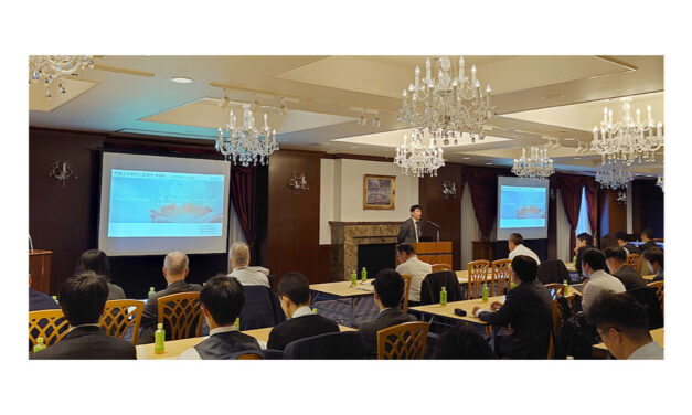 全工油，「第9回賛助会員・組合員勉強会」開催される