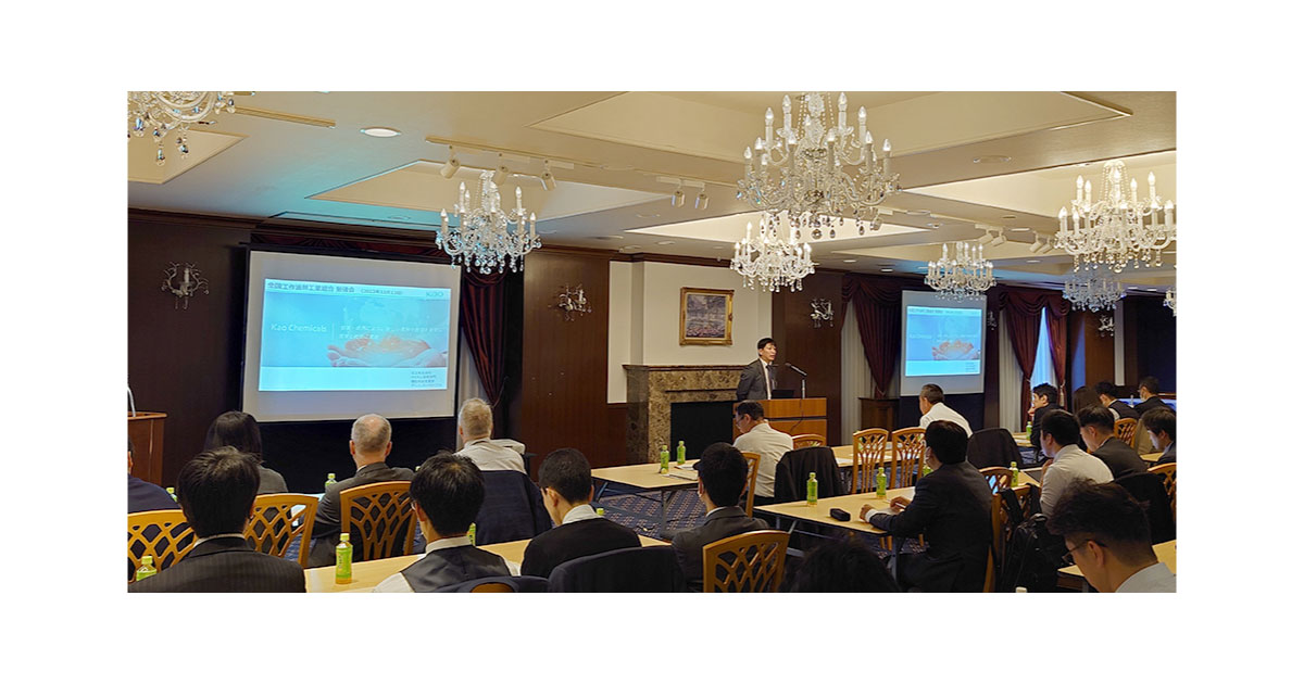 23_12_20_3 第9回賛助会員・組合員勉強会-全国工作油剤工業組合