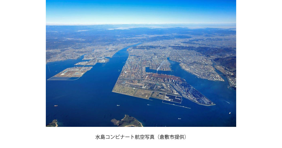 23_12_27_6 ENEOSとJFEスチール,水島コンビナートにおけるCO2フリー水素の利活用に関する共同検討を開始