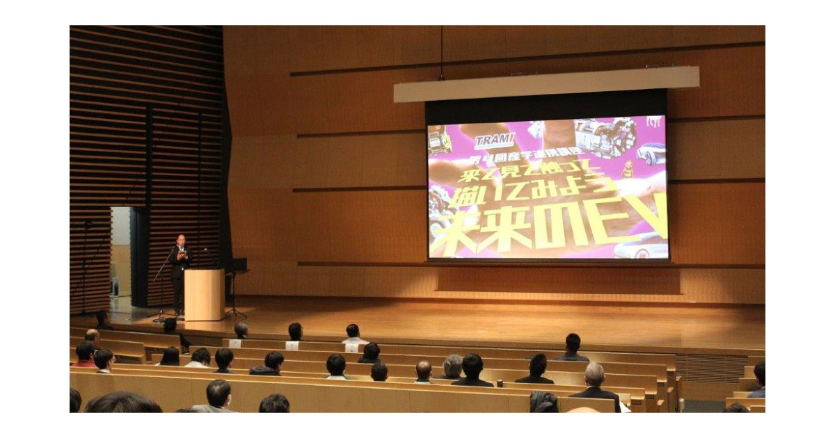 24_1_10_2.1 TRAMI,東京理科大学 トライボロジーセンターと共催で「第4回産×学連携講座」開催される