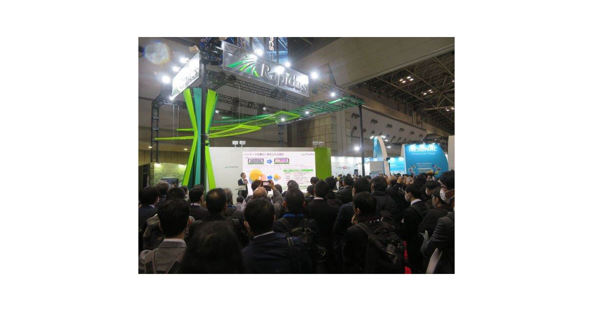 SEMICON Japan 2023