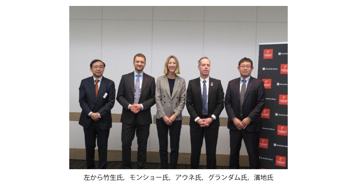 24_1_31_1 「HANNOVER MESSE(ハノーバーメッセ) 2024」独ハノーバーで2024年4月に開催