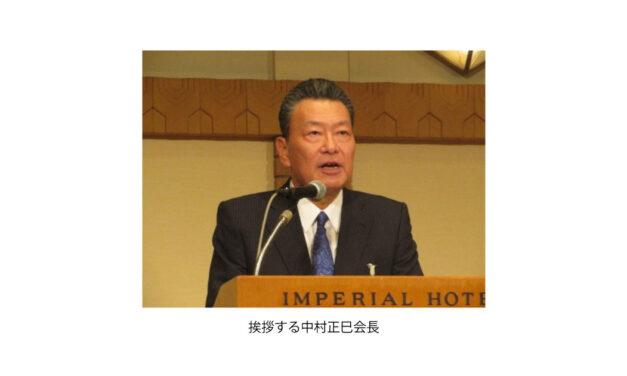 日本能率協会，「2024年新春の集い」が開催される