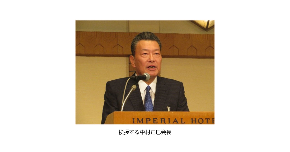 2024年新春の集い-日本能率協会