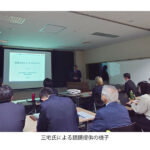 「第35回変速機のトライボロジー研究会」開催される