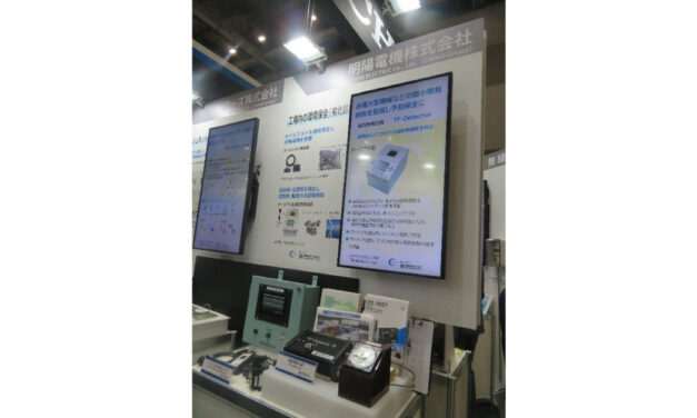 「IIFES(Innovative Industry Fair for E x E Solutins) 2024」開催される