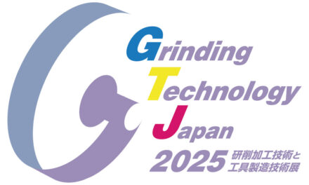 「Grinding Technology Japan 2025」,「SiC,GaN加工技術展2025」,3/5より開催