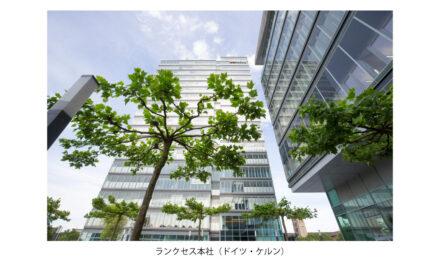 ランクセス，持続可能性関連の格付けで再び上位の評価を獲得