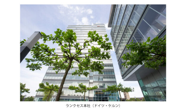 ランクセス，持続可能性関連の格付けで再び上位の評価を獲得