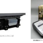 NTN，直進フィーダ「クロスドライブリニアフィーダ」と通信機能付パーツフィーダコントローラを開発