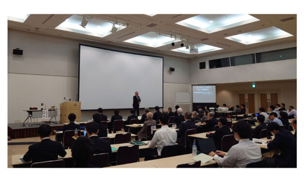 「トライボロジー研究会 第34回講演会」開催される