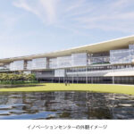 出光興産，千葉事業所内に統合研究所「イノベーションセンター（仮称）」を新設