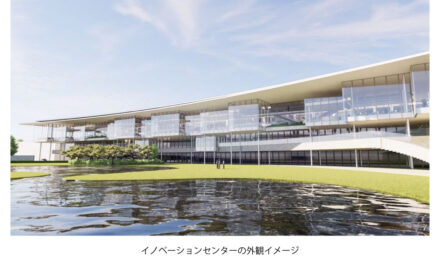 出光興産,千葉事業所内に統合研究所「イノベーションセンター(仮称)」を新設