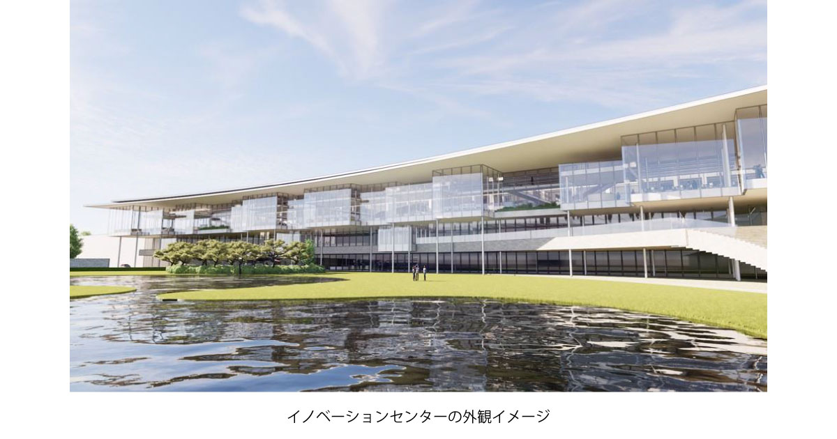 出光興産，千葉事業所内に統合研究所「イノベーションセンター（仮称）」を新設