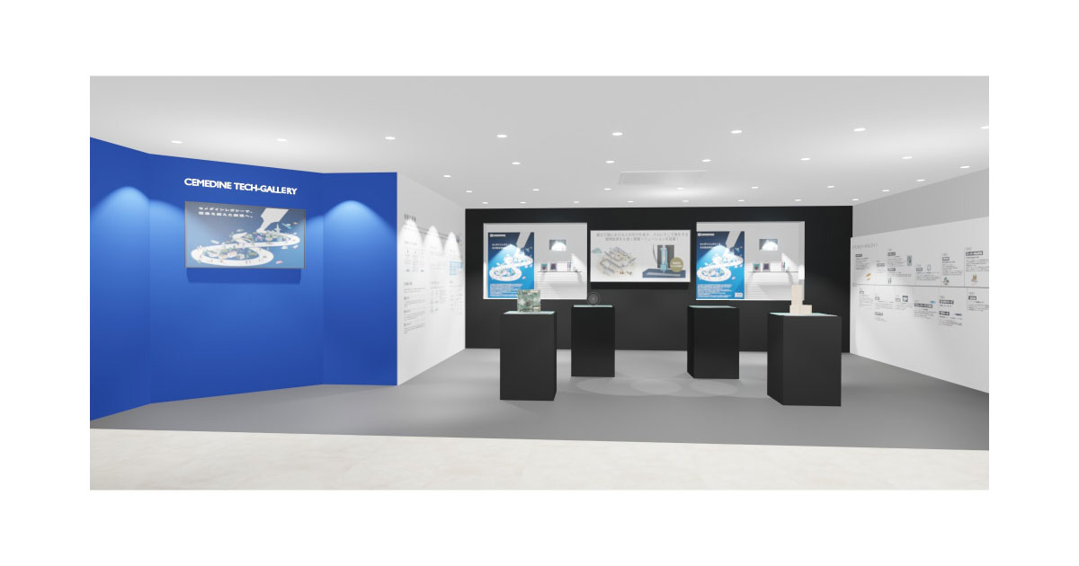 CEMEDINE TECH-GALLERY-セメダイン