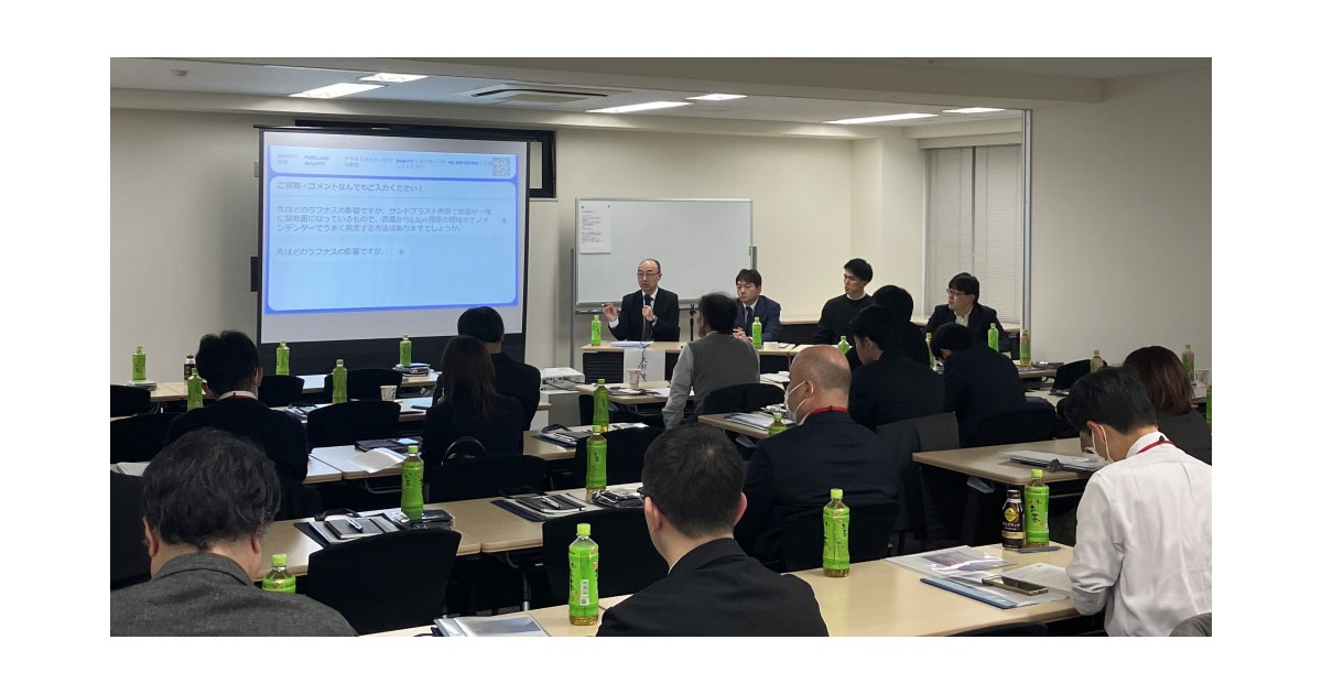 第2回微小力学懇話会-ブルカージャパン