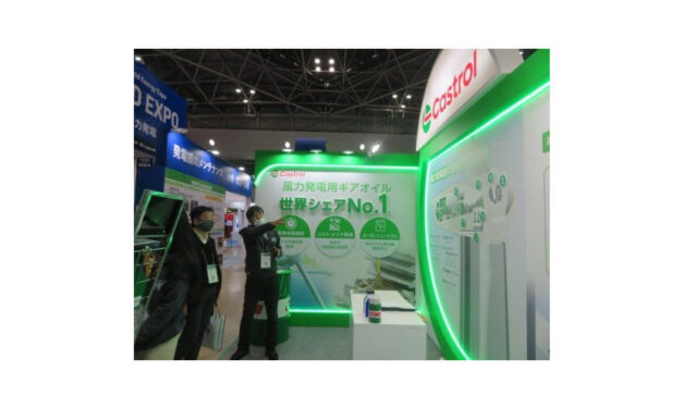 「SMART ENERGY WEEK（スマートエネルギーWEEK） 春 2024」開催される