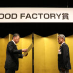 「2024 GOOD FACTORY賞」表彰式と受賞記念講演会が開催される
