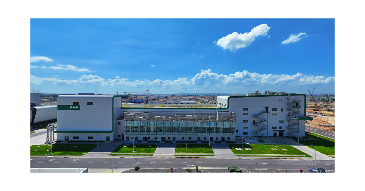 BASF，湛江フェアブント拠点におけるTPU工場の竣工を発表