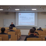 「第21回工作機械のトライボロジー研究会」開催される