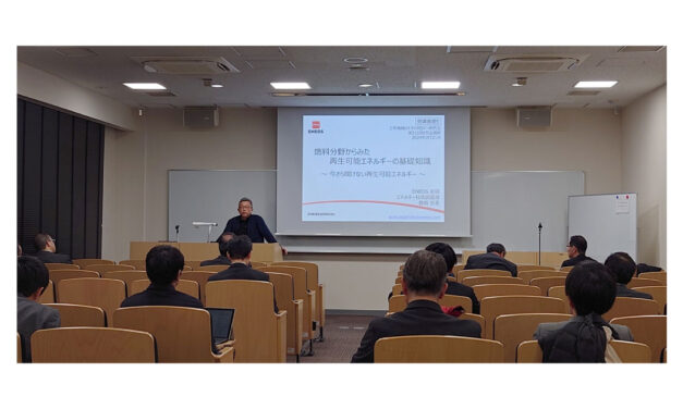 「第21回工作機械のトライボロジー研究会」開催される