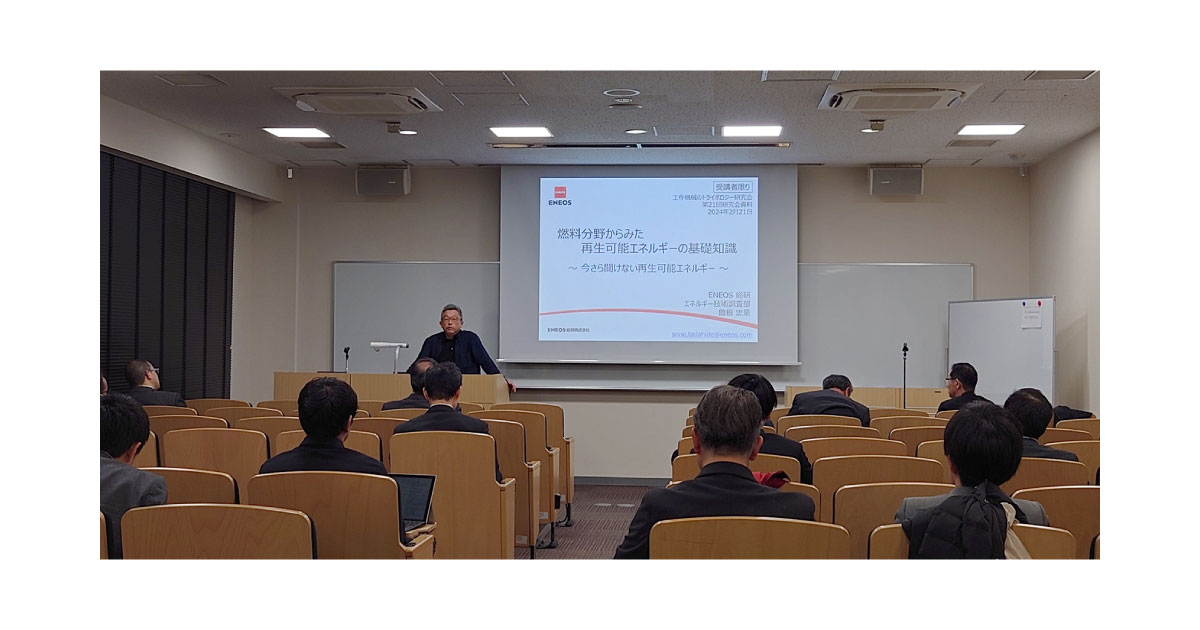 第21回工作機械のトライボロジー研究会