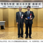 ENEOS，Direct MCH®技術実証が新エネ大賞を受賞