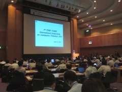 24_5_15_1.2 会場風景-7th TTRF-TAIHO International Symposium on Automotive Tribology 2024