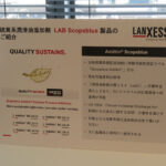 ランクセス，2024年度の業績見込みや活動に関する記者説明会が開催される