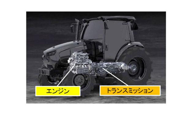 日本農業機械工業会，農業機械用トランスミッション油の規格を制定