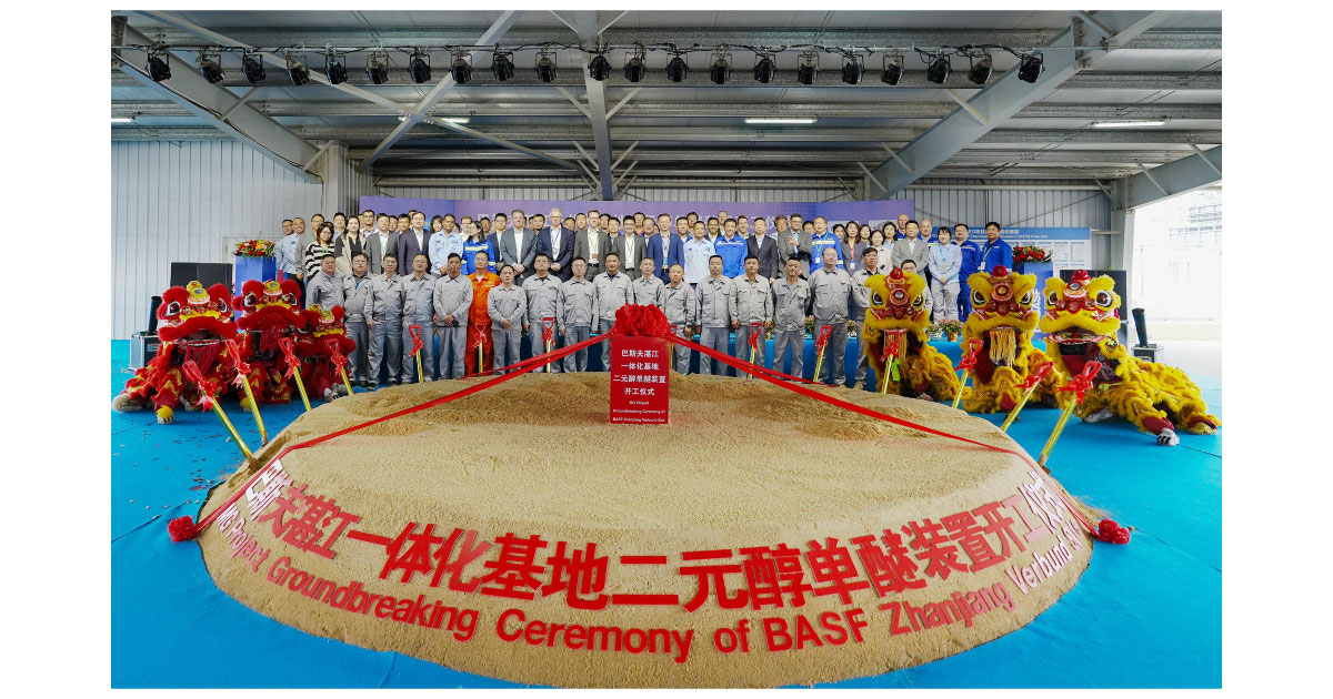 BASF，中国・湛江のフェアブント拠点でメチルグリコール工場の建設を開始