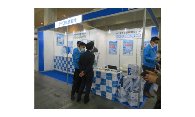 「INTERMOLD／金型展／金属プレス加工技術展2024」開催される