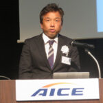 AICE,創立10周年記念式典が開催される