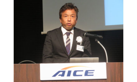 AICE,創立10周年記念式典が開催される