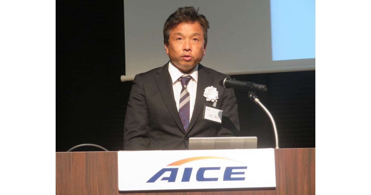 24_6_12_1 AICE,創立10周年記念式典