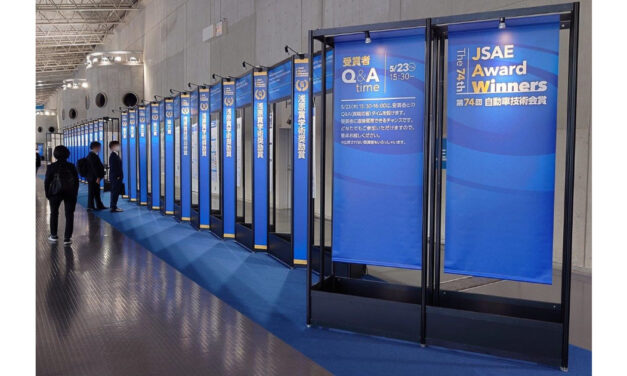 「人とくるまのテクノロジー展2024 YOKOHAMA」開催される