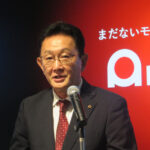 アマダ,アマダ・グローバルイノベーションセンター(AGIC)で特別イベントが開催される