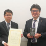 DLC工業会，2024年定時社員総会と功労賞授賞式が開催される