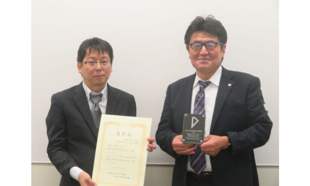 DLC工業会，2024年定時社員総会と功労賞授賞式が開催される