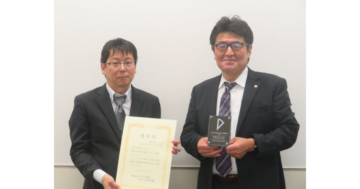 24_6_26_3.1 2024年定時社員総会と功労賞授賞式-DLC工業会