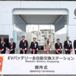 ENEOSホールディングス，EV向けバッテリー全自動交換ステーションの実証実験を開始
