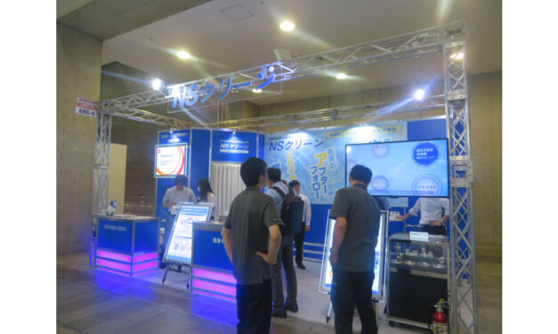 「2024年ものづくりワールド（東京）」開催される