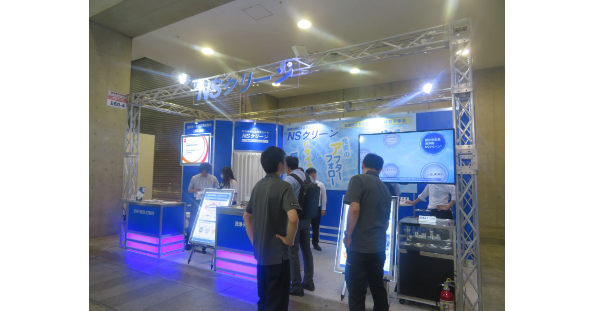 24_7_10_2 2024年ものづくりワールド(東京)