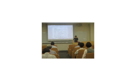 「第36回変速機のトライボロジー研究会」開催される
