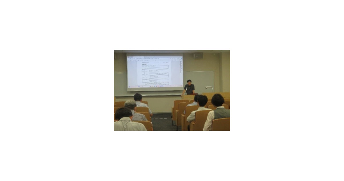 第36回変速機のトライボロジー研究会