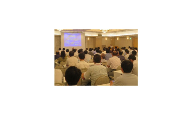 潤滑油協会，「2024年度潤滑油研究会」が開催される