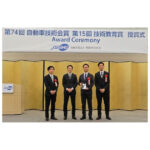 NTN，高効率固定式等速ジョイント「CFJ」開発者が「自動車技術会賞 技術開発賞」を受賞