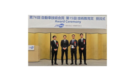 NTN,高効率固定式等速ジョイント「CFJ」開発者が「自動車技術会賞 技術開発賞」を受賞